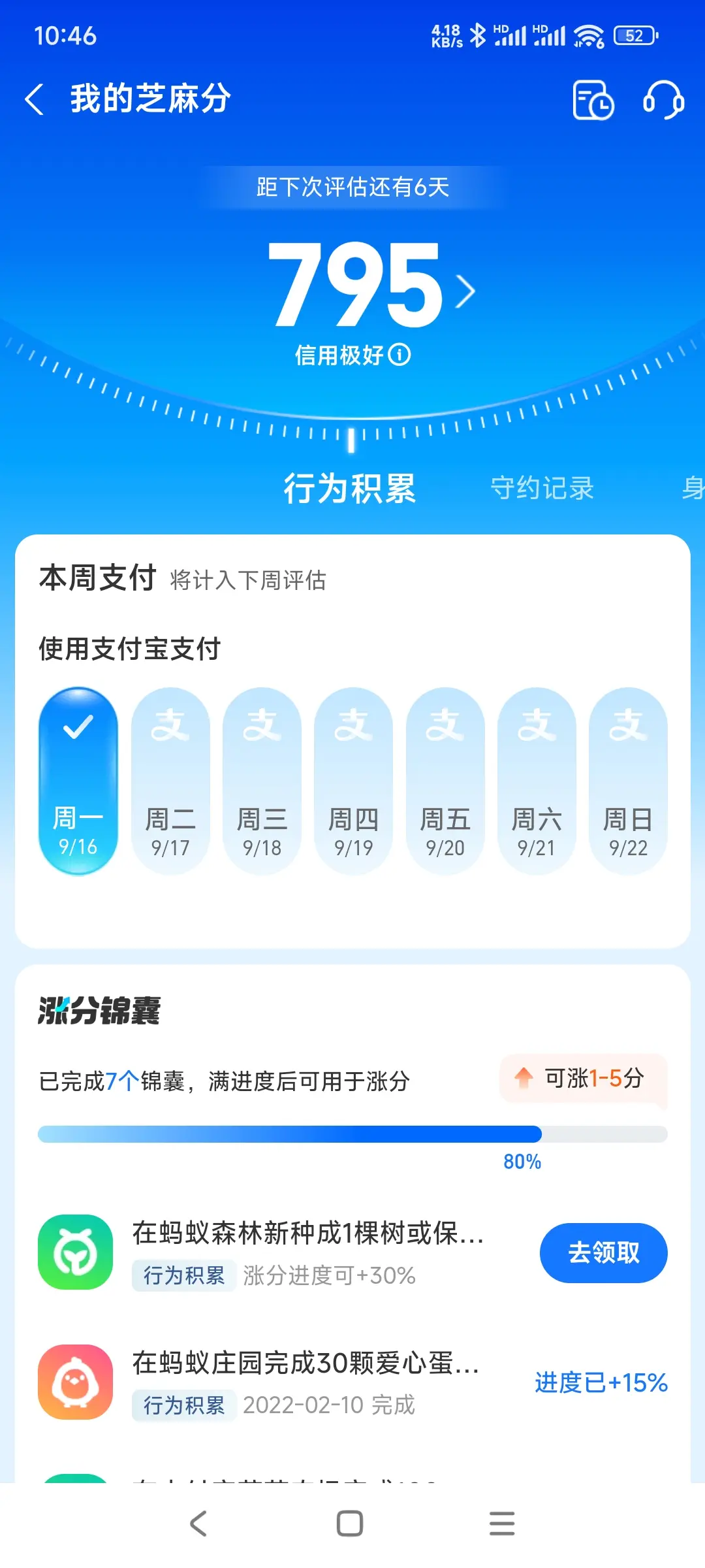 宝鸡市市内，跑腿，医院开药，陪诊，陪游，代驾，闪送。接送孩子老