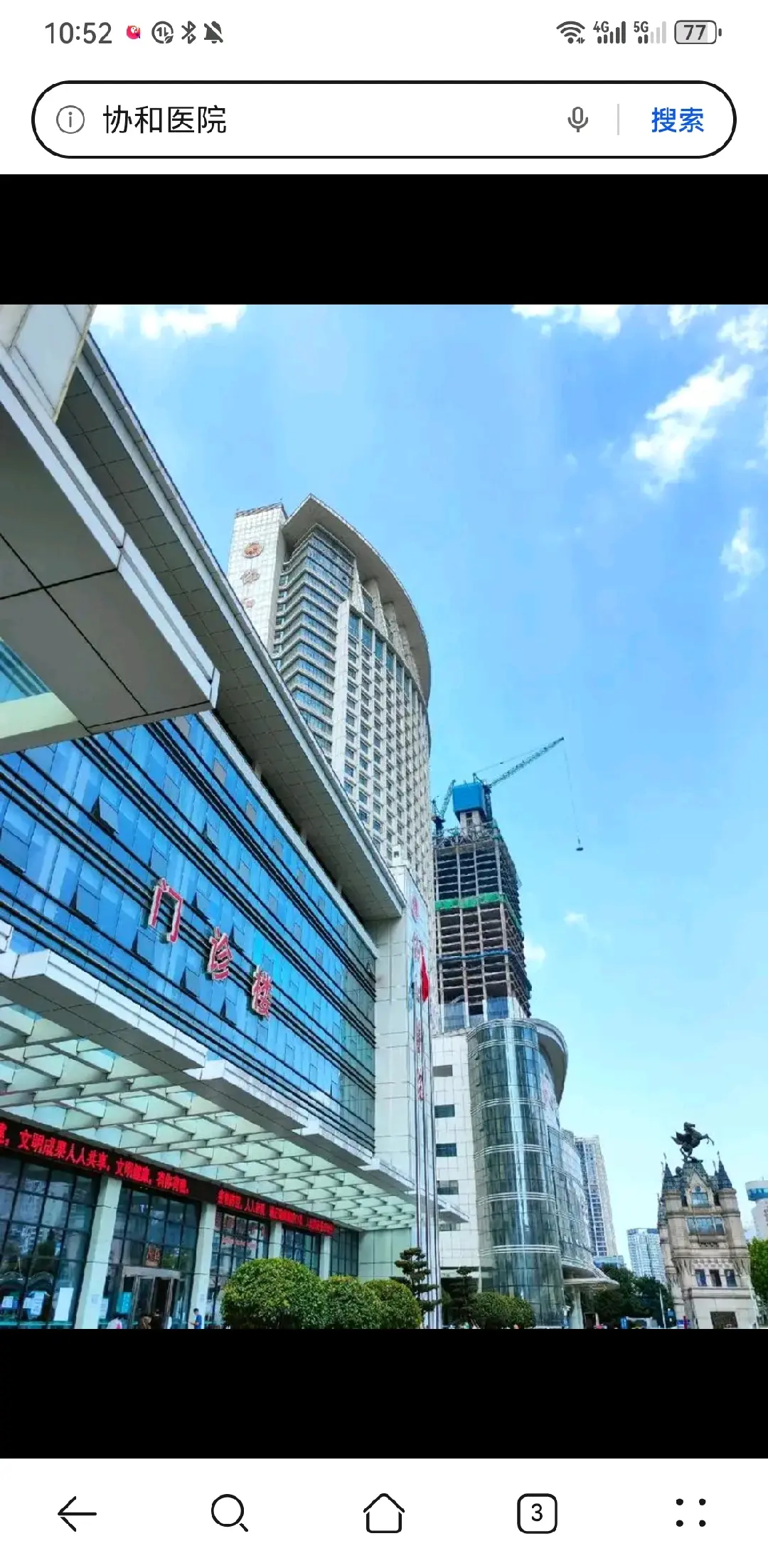 宝鸡市陪诊服务